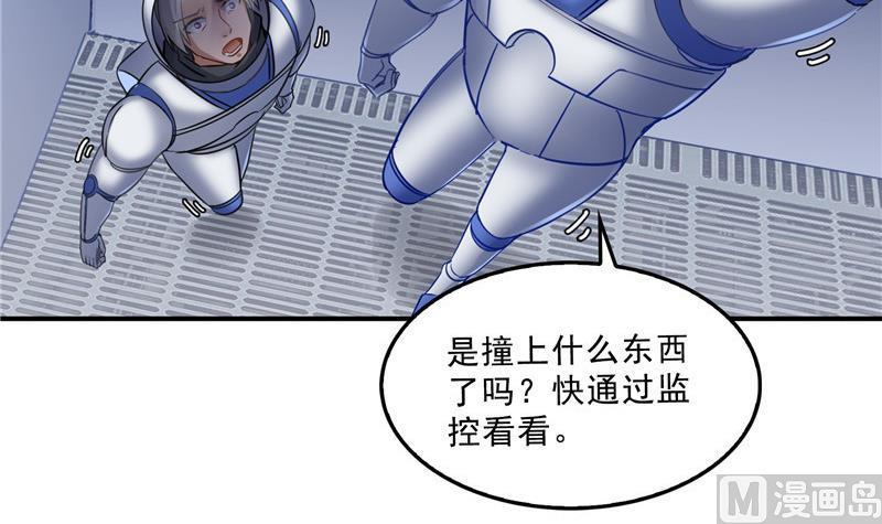 第131话 这个大窟窿我来修！47