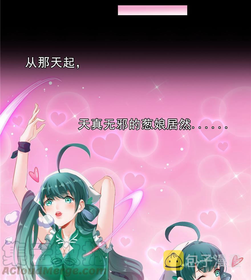 第153话 绝学27