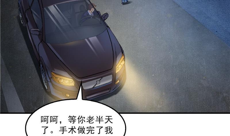 第140话 曹施主，有人找你52