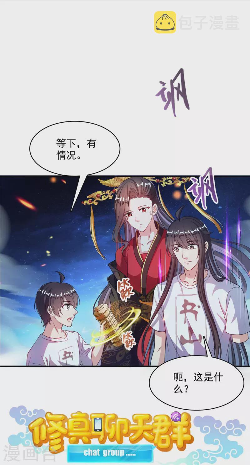 第404话 鲸之大，一锅炖不下6