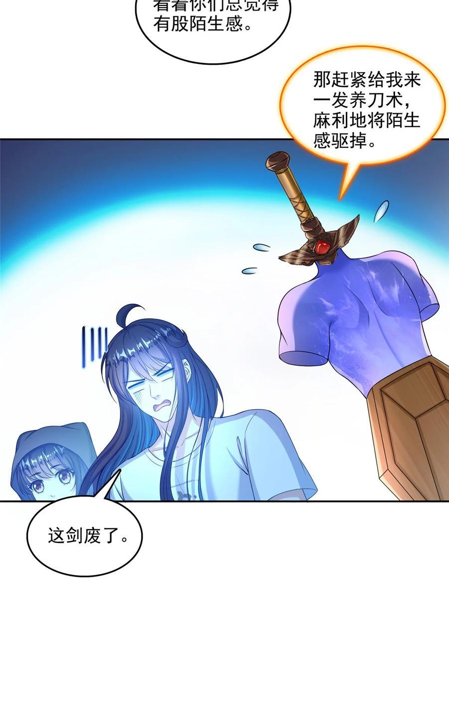 606 我们的关系是？23