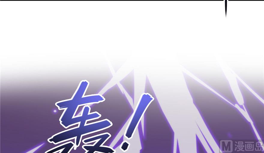 第199话 一寸指蛇缩小袋69