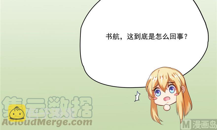 第185话 一寸指蛇57