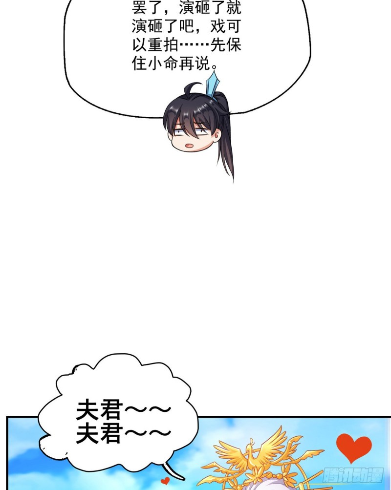 349 宋先生别秀了快倒地身亡12