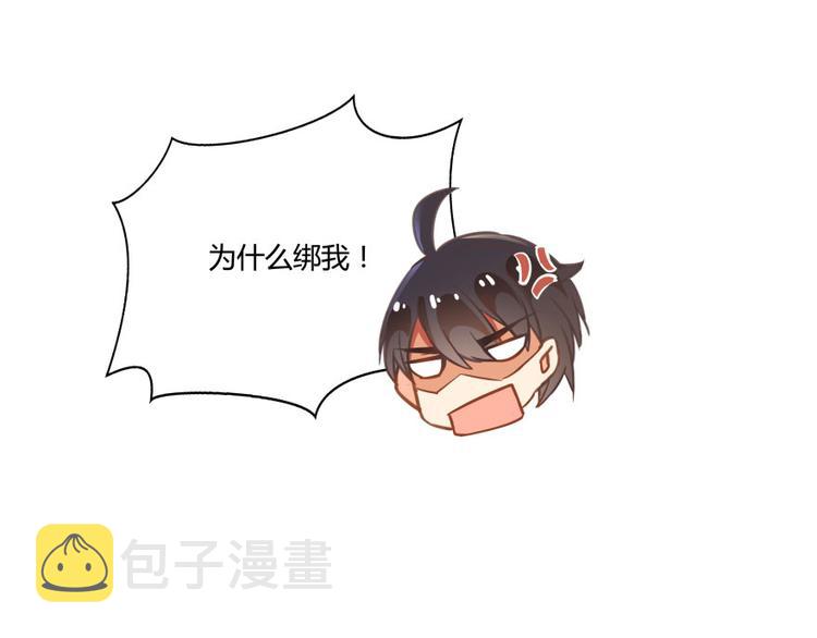 第33话 亚军，是你的！29