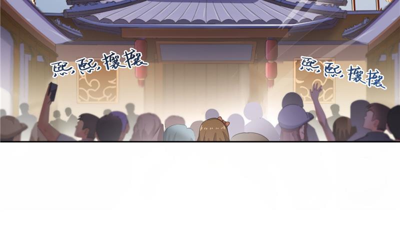 第74话 让人心跳的无名仙君73