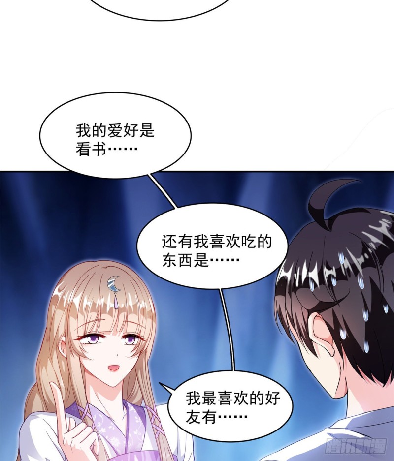 第318话 相拥而泣的有趣场面4