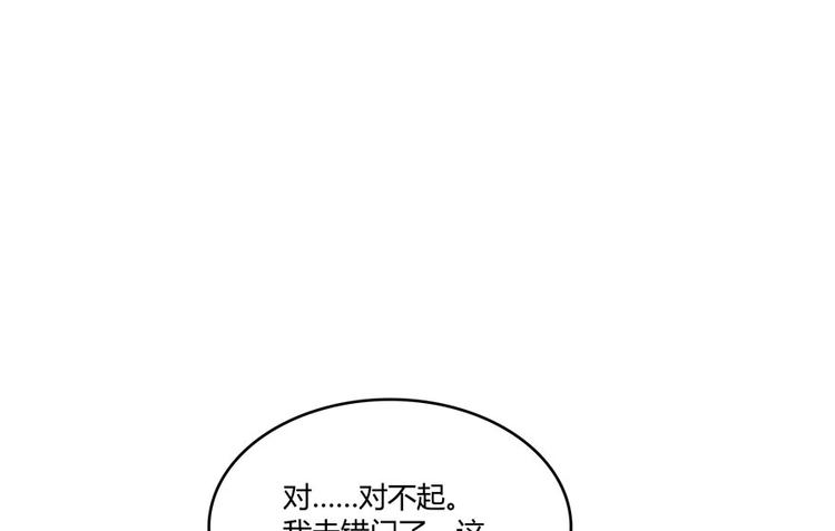 第43话 恶缘93
