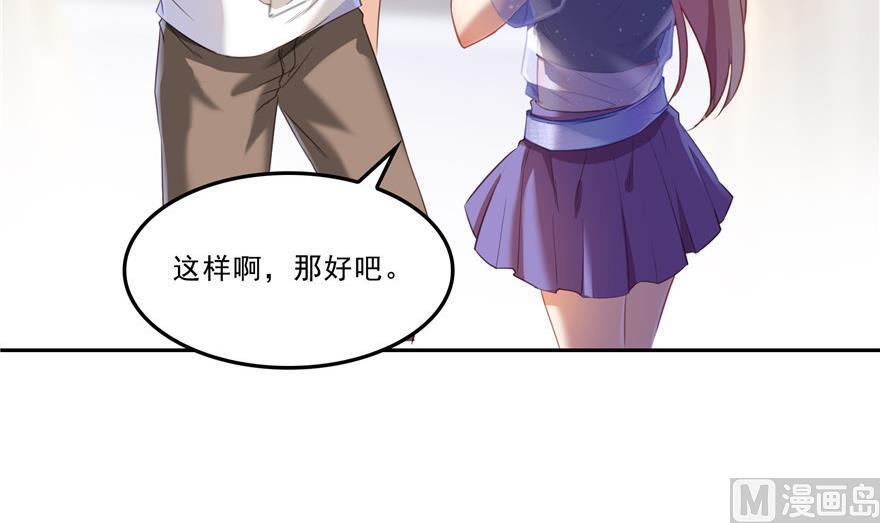 第161话 蒙面小偷？刺客？35