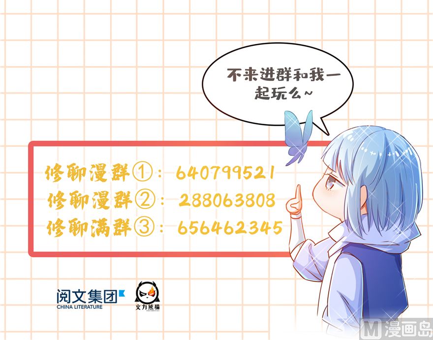 第246话 所谓的“克星”？128