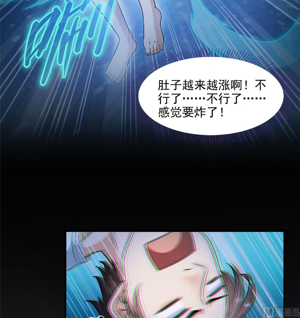 第290话 所以，上天吧！！14