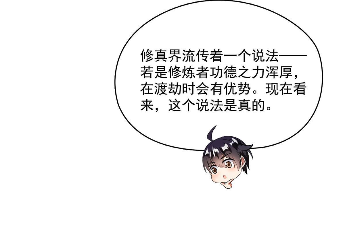 522 你的盟友胖球，已上线7