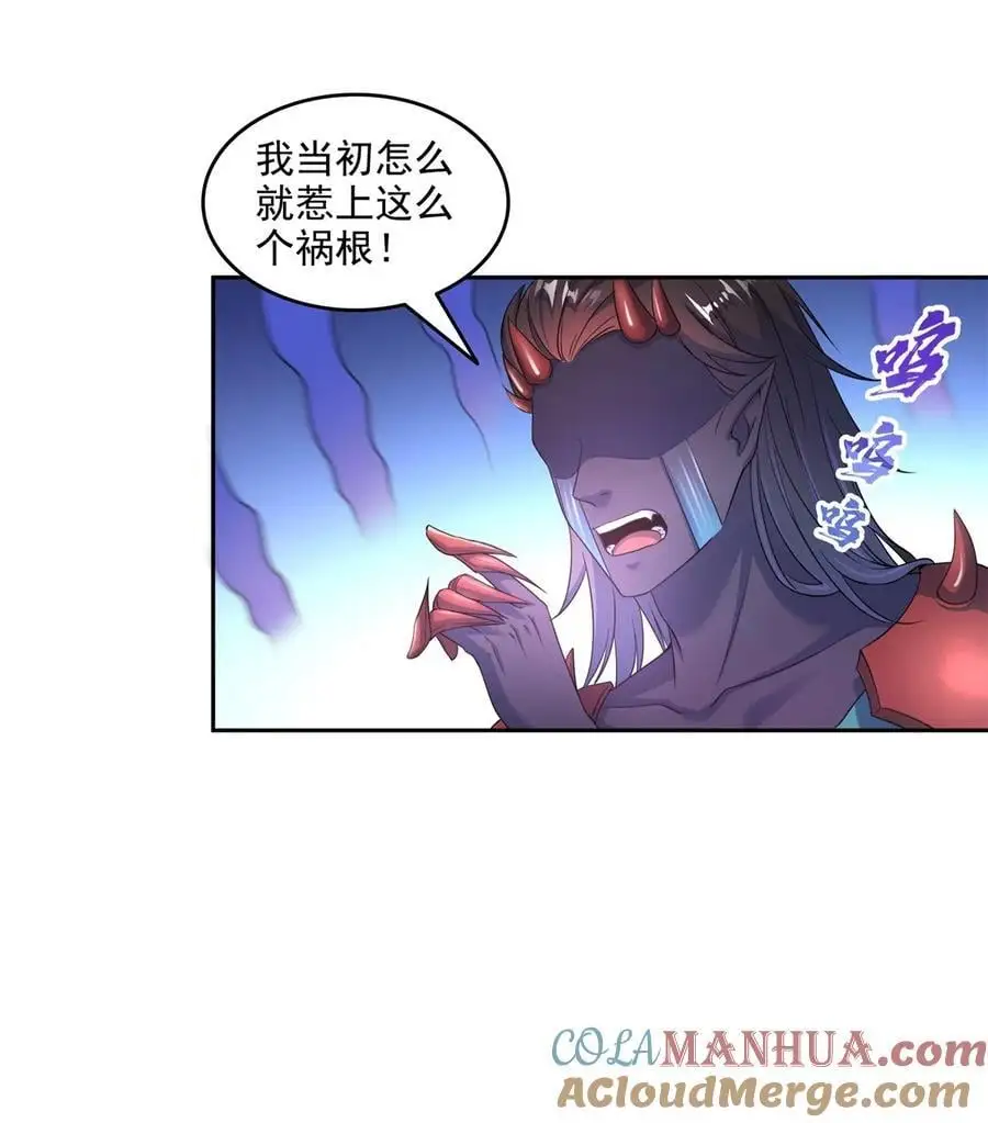 635 崩坏万物2