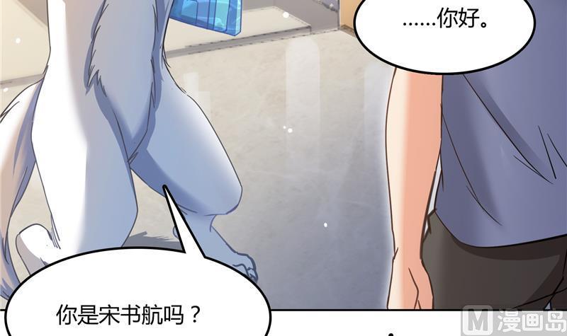第79话 寒气仙箱？41