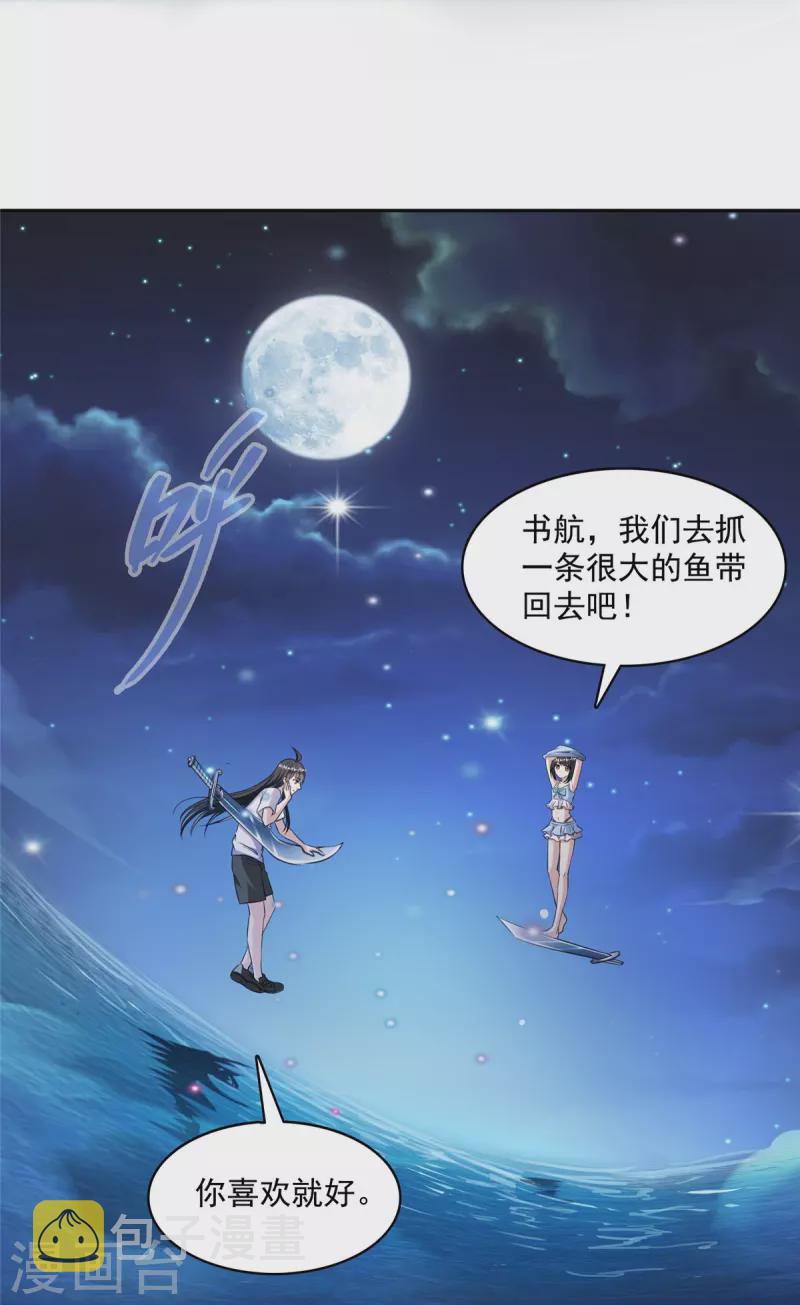第404话 鲸之大，一锅炖不下16