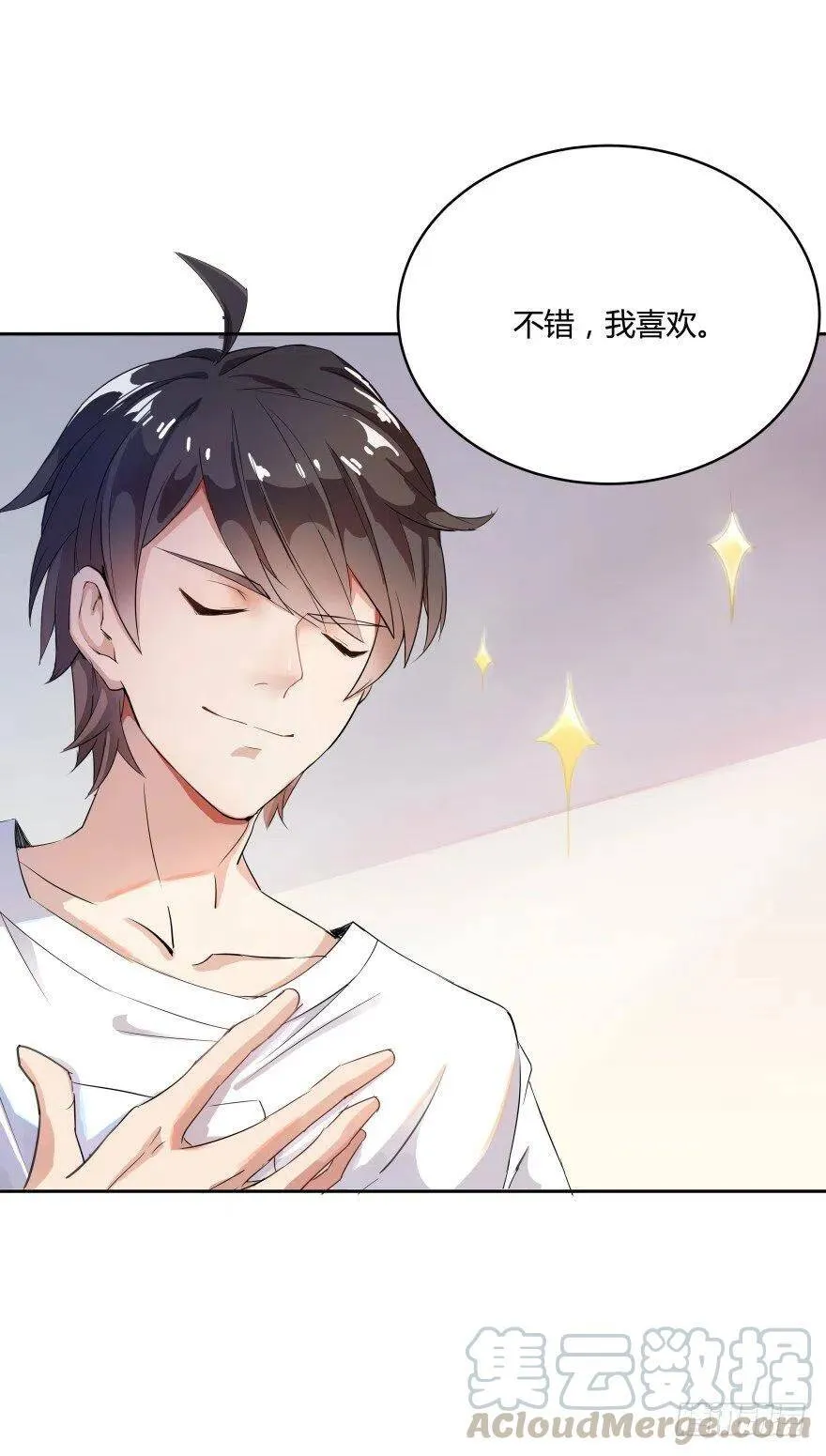 第01话 九洲一号群51