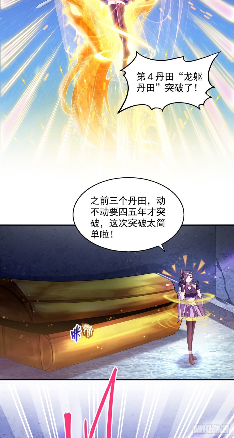 第302话 圣光剑术38