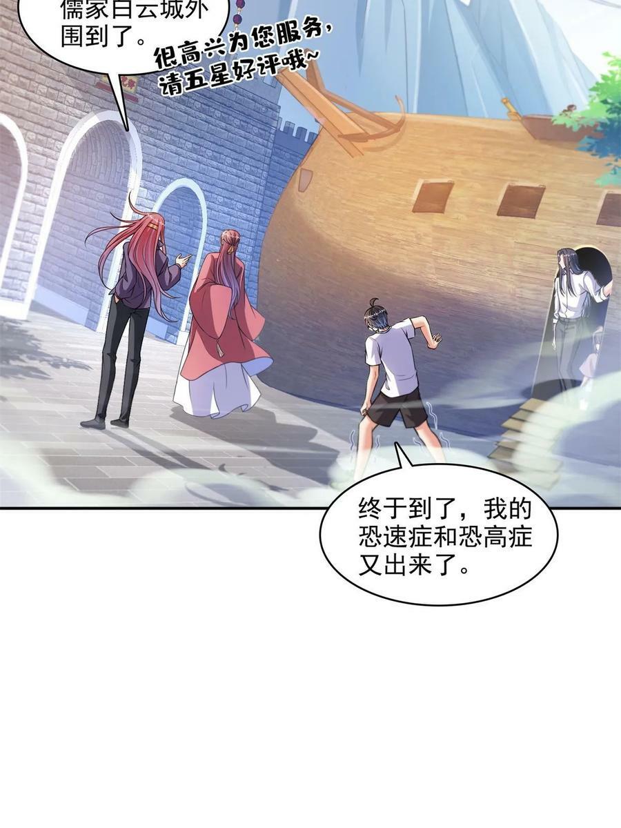 570 袖里乾坤23