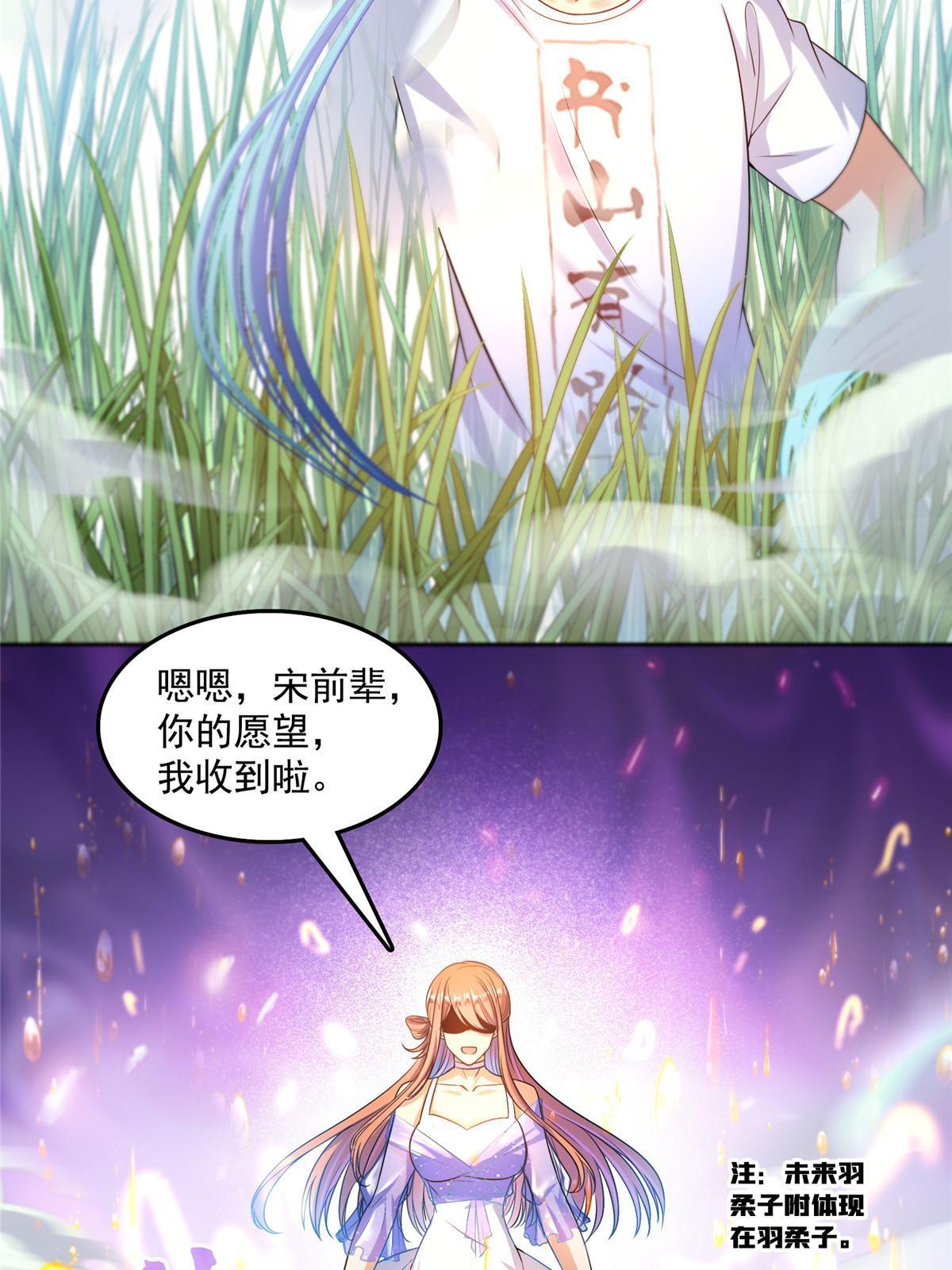 534 时间停滞44