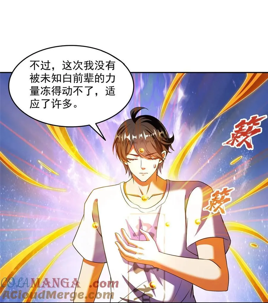 653 未知白前辈们6