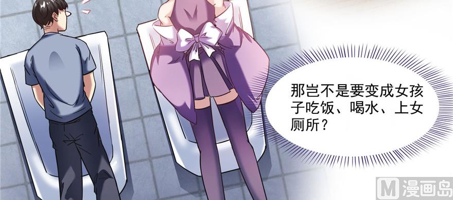 第219话 再次粉身碎骨7