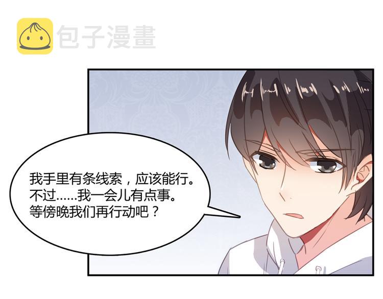 第60话 小姑娘的时间不多了85