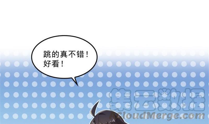 第150话 漂亮女妖绝技45