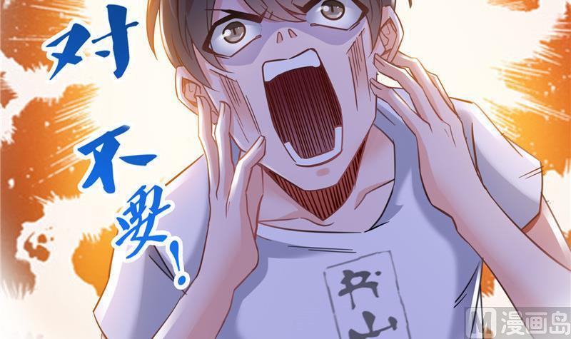 第102话 待长发及腰嫁我可好50