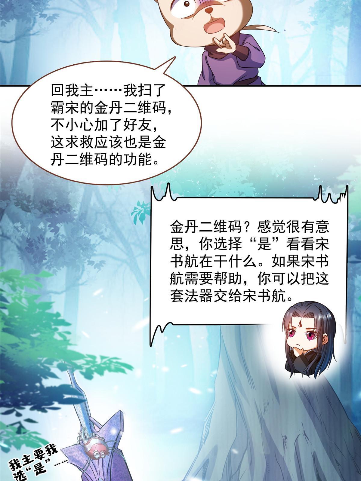 521 霸宋号请求支援40