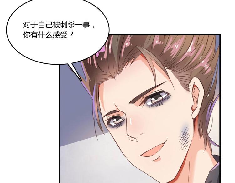 第28话 寻觅敌踪的线索33