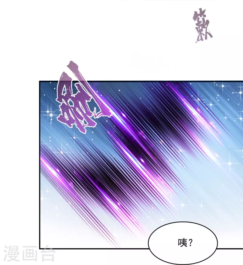 第495话新的选择11