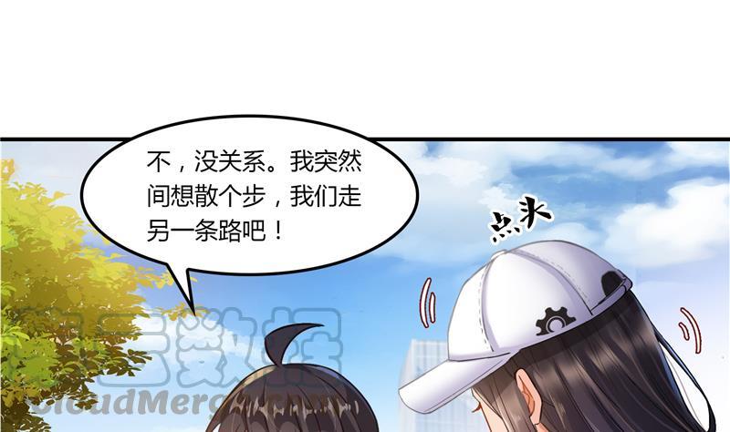 第81话 白前辈的运气可真好78