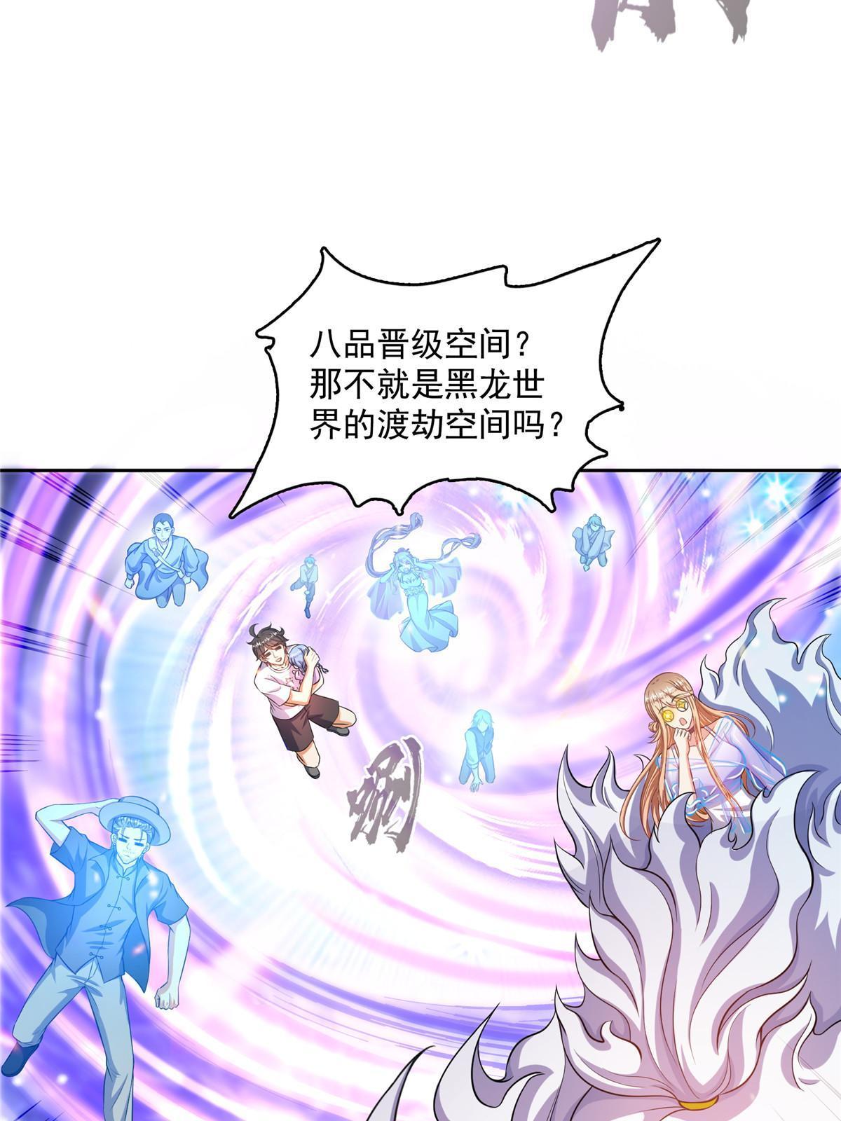 535 又是人前显圣22