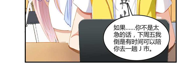 第10话 仁水教授之伤42