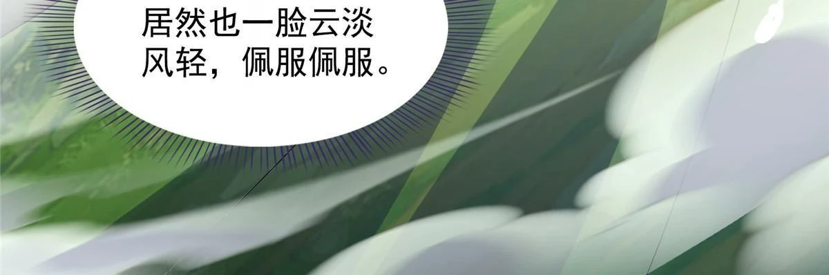 551 谁先哭出来44