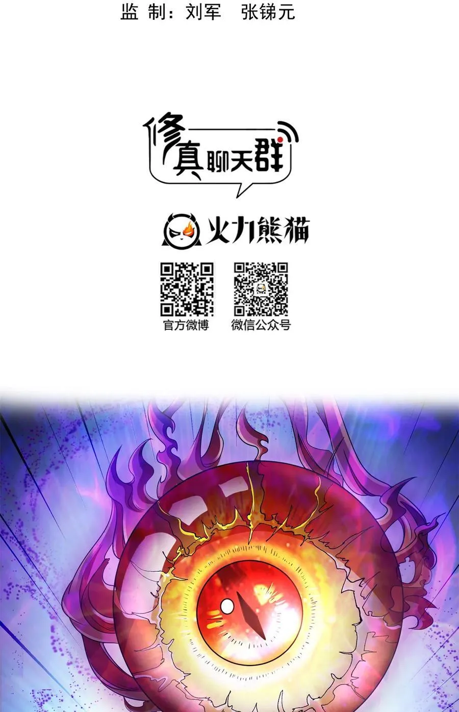 655 这世界就交给你了1