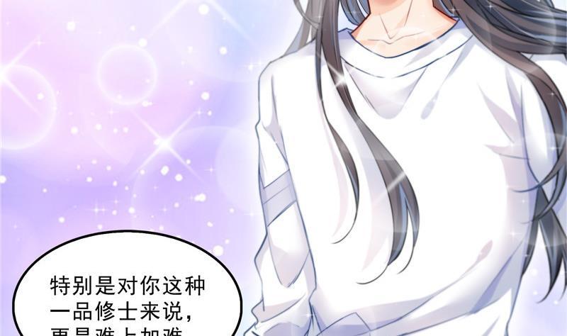 139 曹施主，骗人是要打屁股的73
