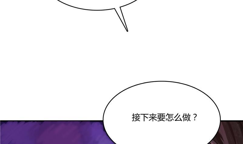 第68话 苏氏阿七VS公子海6