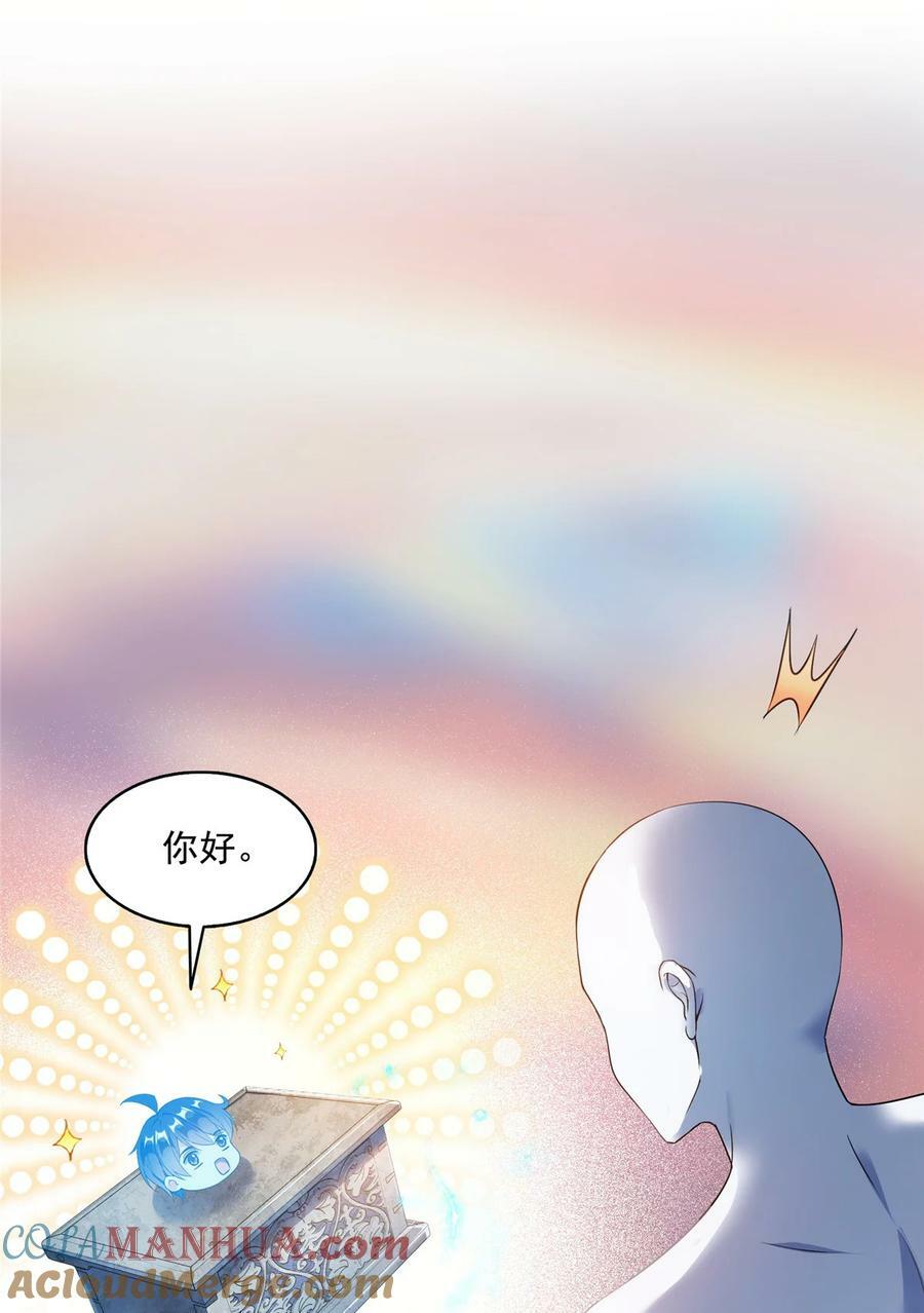 585 宋书航枯萎了4