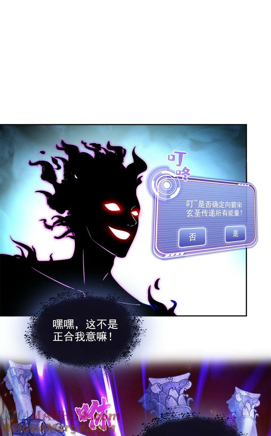 597 接收我的爱吧！8