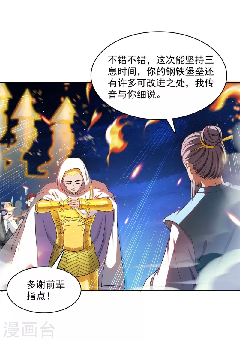 第404话 鲸之大，一锅炖不下1