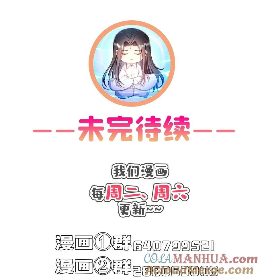 605 你掉的是哪个白？38