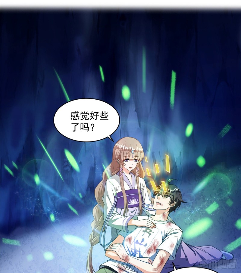 第317话 宋师弟有道侣了吗9