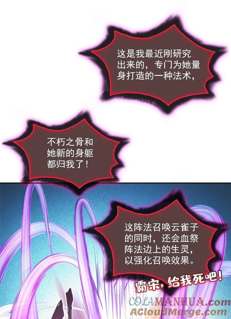 584 圣人骨灰盒6