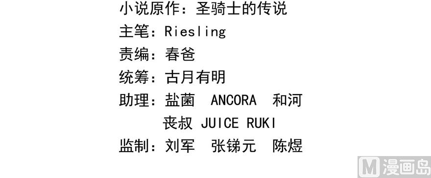 第243话 可怕的强强联手36
