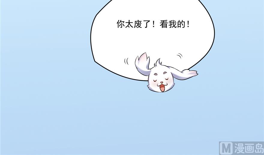 第207话 霸屏的白前辈！86