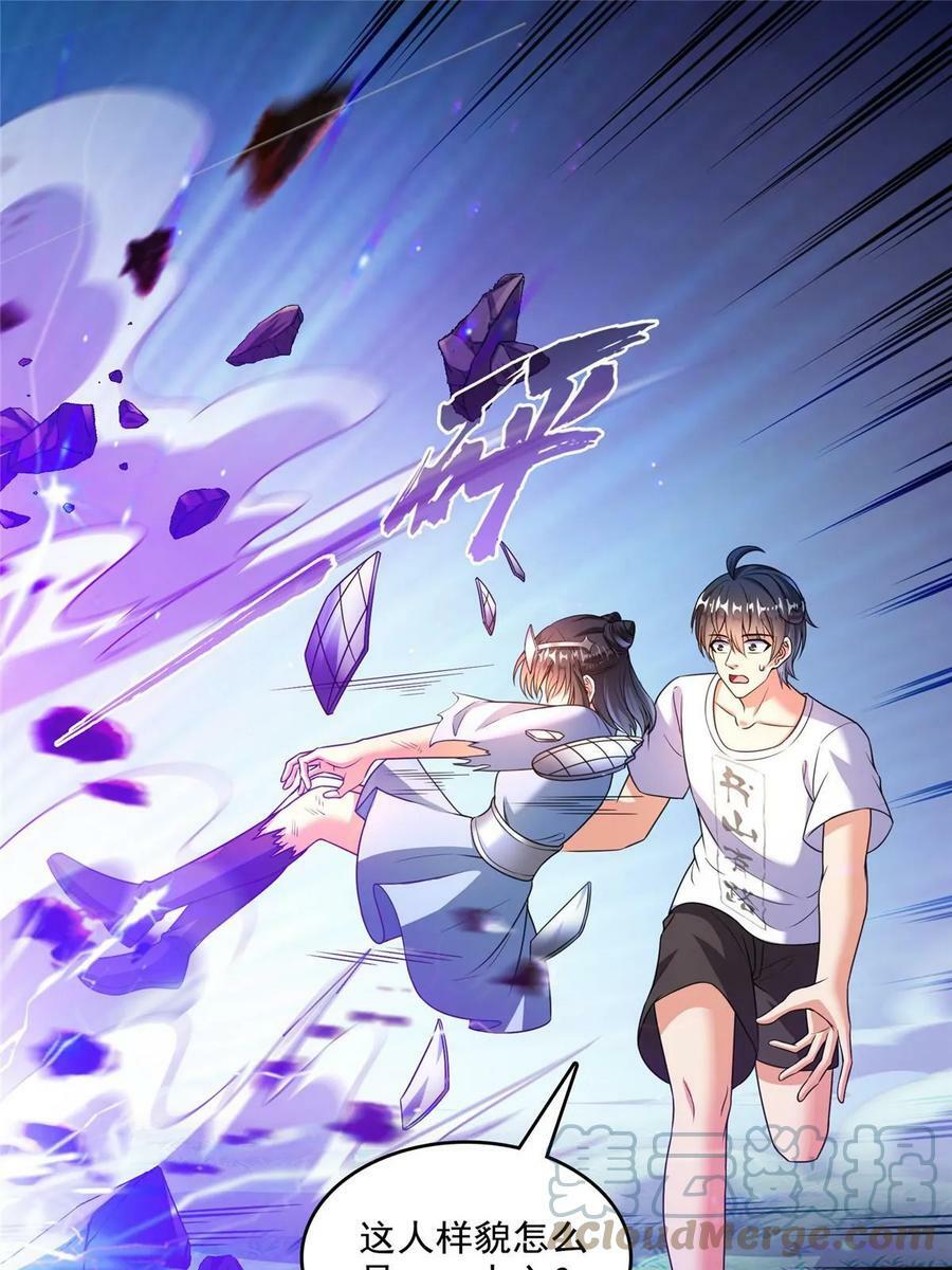 568 苏氏阿十六two9