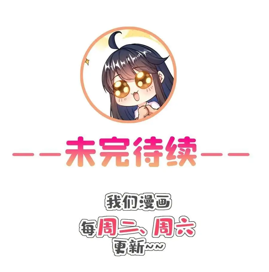 624 凤仪琴主35