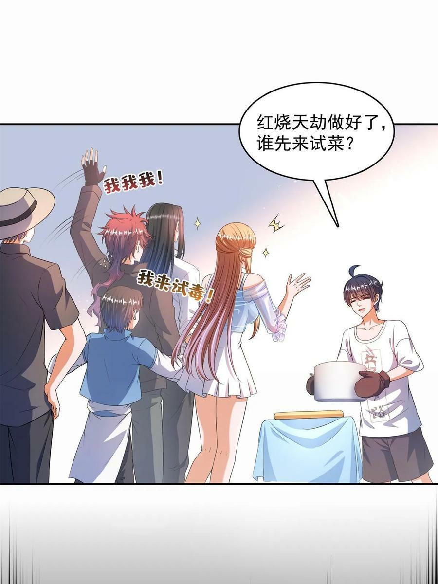 560 阴影领主29