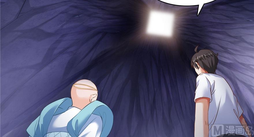 第189话 脱衣九灯姑娘！22